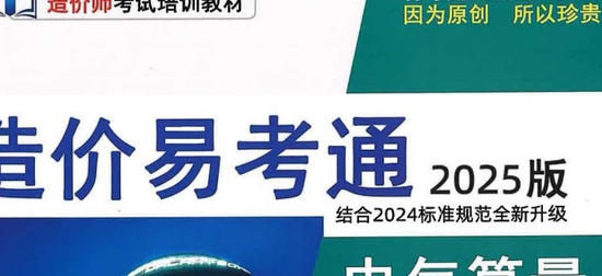 2025һʦ,,ͼһͨƼ,ĵ,ƿáĵϡ