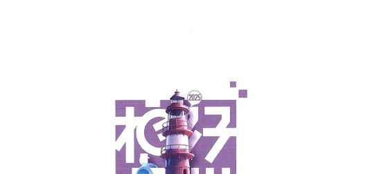 2025עʦ,ս,˼άͼ,ĵ,Ҭӻơĵϡ