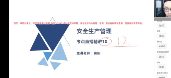 2025ȫʦ,,ʯ,,X