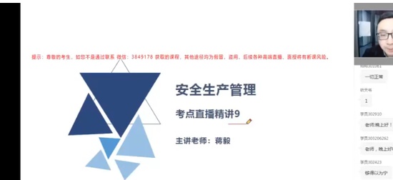 2025ȫʦ,,ʯ,,X