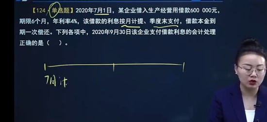 2025ʦ,ʵ,л,Ѻ,֮˿