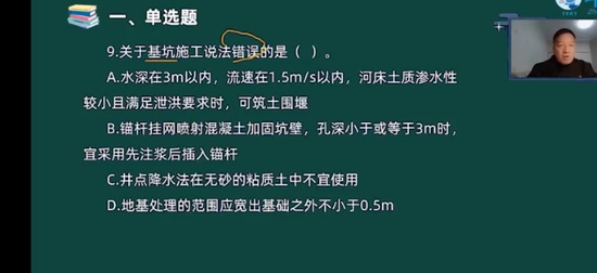 2025ʦ,·,,Ѻ,н
