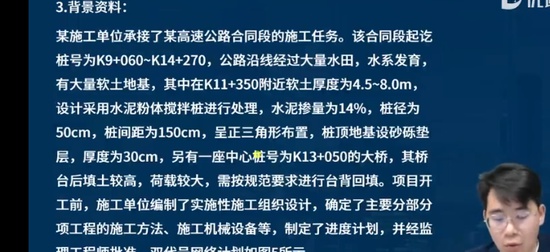 2025ʦ,·,Ĳ,У,L