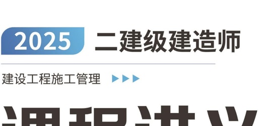 2025ʦ,,ʦ,̰,L