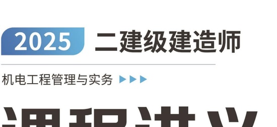 2025ʦ,,ʦ,̰,L
