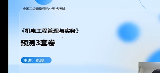 2025ʦ,,Ԥ׾,ĵ,дԾϡ
