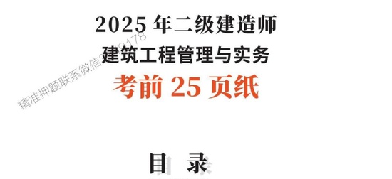 2025ʦ,,ǰҳֽƼ,ĵ,233ĵϡ