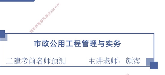 2025ʦ,,ǰʦԤպ,ĵ,Xϡ