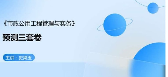 2025ʦ,,Ԥ׾ʷ,ĵ,дԾϡ