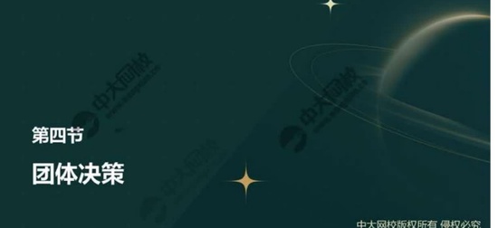 2025߼ʦ,,,,д