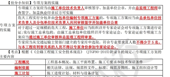 2025ʦ,ͨ,,ѵ,H