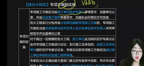 2025ʦ,ͨ,,ѵ,H