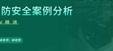 2025ʦ----L61Ƶ+塿