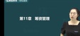 2025һʦ---ְ-ʤ35Ƶ+塿
