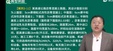 2025һʦ-ͨ-ʦ--L79Ƶ+塿