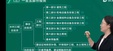2025һʦ-ˮ-ʦ--L21Ƶ+塿