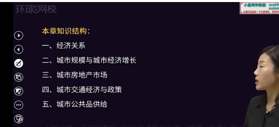 2025滮ʦ,֪ʶ,Ԭ÷,ͻư,H