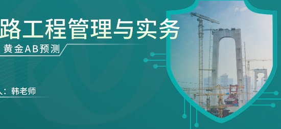 2025ʦ,·,ʦ,̰,L