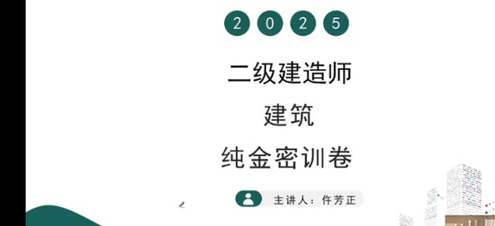 2025ʦ,,,ģ,˼ά