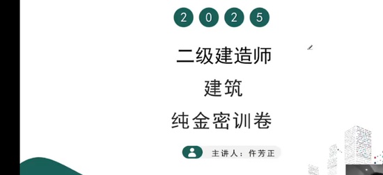 2025ʦ,,,ģ,˼ά