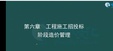 2025ʦ---㶫̰-н̣19Ƶ+塿