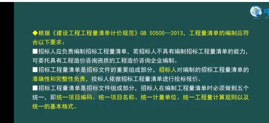2025ʦ,,,㶫̰,н
