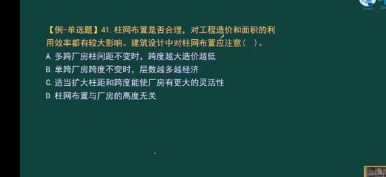 2025ʦ,,,㶫ϰ,н