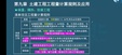 2025ʦ---㶫̰-н̣12Ƶ+塿