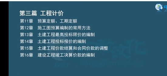 2025ʦ,,,㶫̰,н