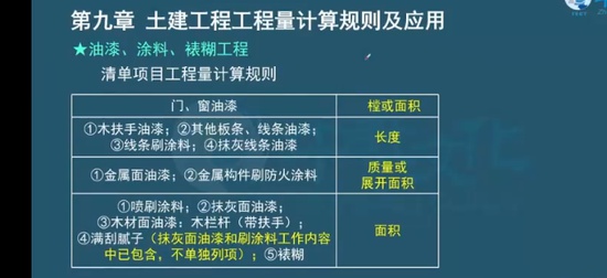 2025ʦ,,,㶫̰,н