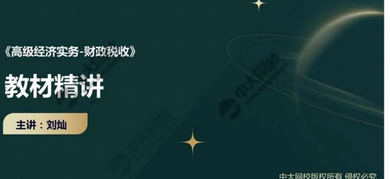 2025߼ʦ,˰,,,д