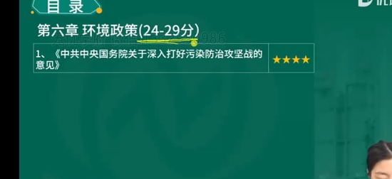 2025ʦ,,ʦ,ϰ,L