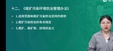 2025ʦ--޺--L59Ƶ+塿