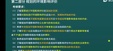 2025ʦ--ʦ-̰-L25Ƶ+塿