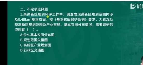 2025ʦ,,ʦ,ϰ,L