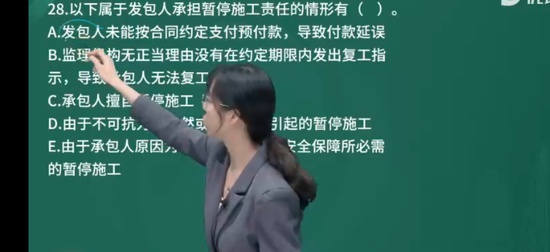 2025ʦ,ˮ,ʦ,ϰ,L