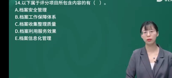 2025ʦ,ˮ,ʦ,ϰ,L
