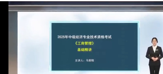 2025мʦ,,,,ѧT
