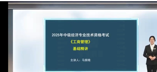 2025мʦ,,,,ѧT
