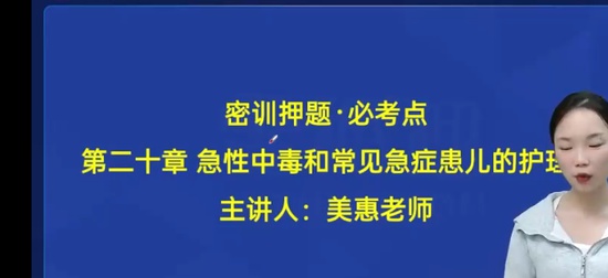 2024ܻʦ,,,,ѩ