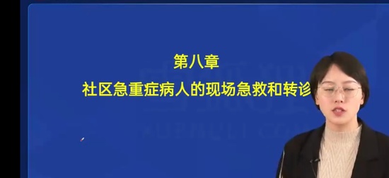 2024ܻʦ,,,,ѩ