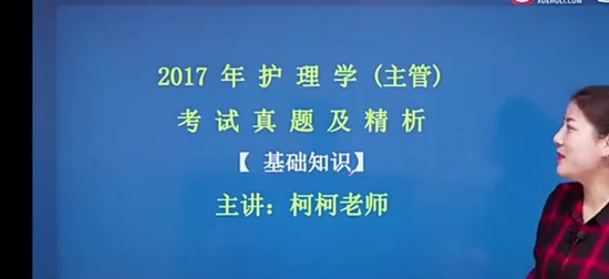 2024ܻʦ,ͨ,,,ѩ
