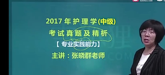 2024ܻʦ,ͨ,,,ѩ