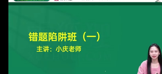 2024ܻʦ,ͨ,ѾѾ,,ѩ