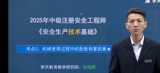 2025ȫʦ,,,,ѧT