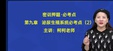 2024껤ʿʸ-ͨ---ѩ꣨36ܡ