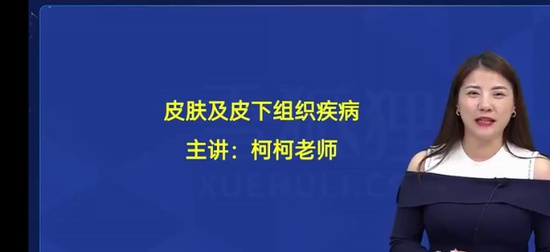 2024껤ʿʸ,ͨ,,ѧԱʼ,ѩ
