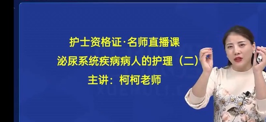 2024껤ʿʸ,ͨ,,ѧԱʼ,ѩ