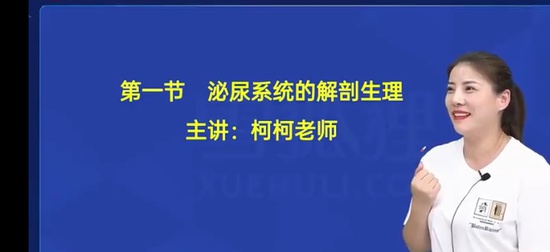 2024껤ʿʸ,ͨ,,ѧԱʼ,ѩ