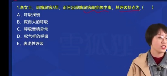 2024껤ʿʸ,ͨ,¿,ܾ,ѩ